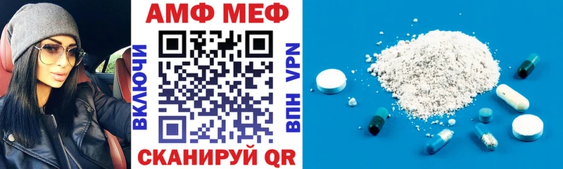 наркошоп  Сольвычегодск  Amphetamine VHQ 