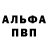 Амфетамин Розовый Spac18