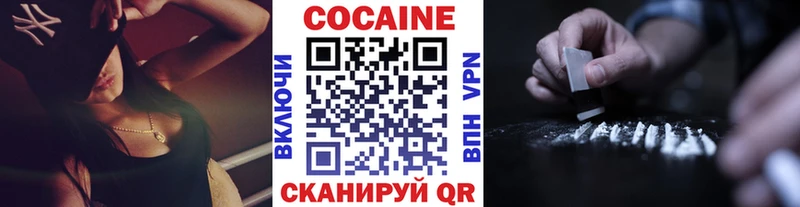 Cocaine Боливия  дарнет шоп  Сольвычегодск 