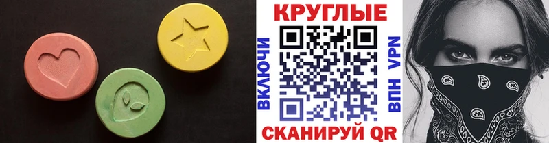 Ecstasy VHQ  где продают наркотики  Сольвычегодск 