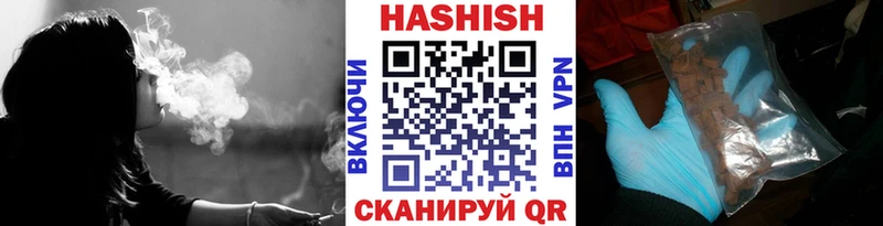 ГАШИШ 40% ТГК  купить закладку  Сольвычегодск 