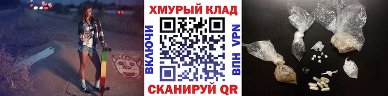 Героин герыч  Сольвычегодск 