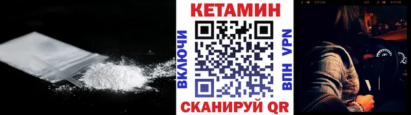 КЕТАМИН ketamine купить Сольвычегодск
