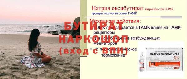 твердый Вязьма