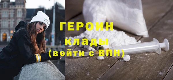 соль курить ск Усмань