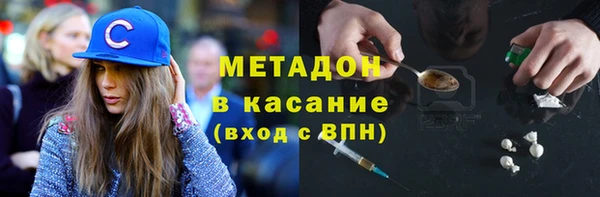 спиды Усолье-Сибирское