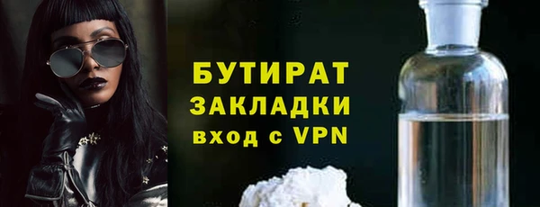 ECSTASY Усинск