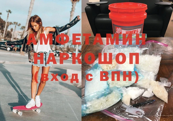 амф Волосово