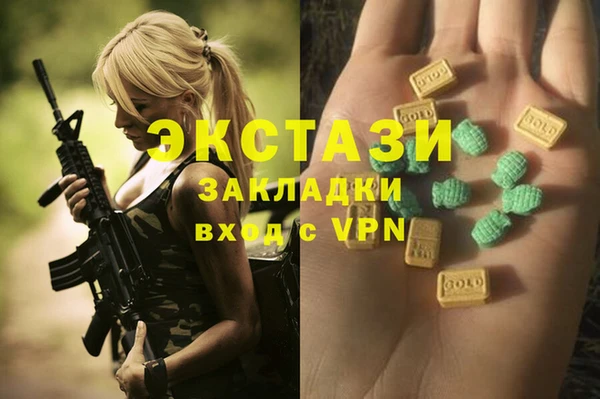 круглые Володарск