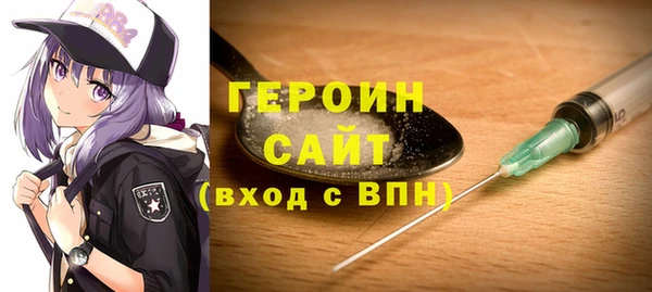 амф Волосово