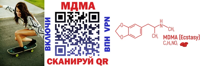 MDMA Molly  Сольвычегодск 