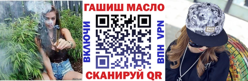 Дистиллят ТГК вейп с тгк  Сольвычегодск 